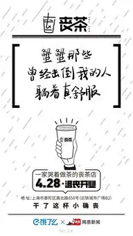 案例一周socialbeta本周top6营销案例20170429