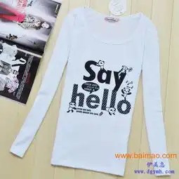 新款卫衣特批,秋装长袖女t,打底衫批发,卫衣批发,新款卫衣特批,秋装长袖女t,打底衫批发,卫衣批发生产厂家,新款卫衣特批,秋装长袖女t,打底衫批发,卫衣批发价格