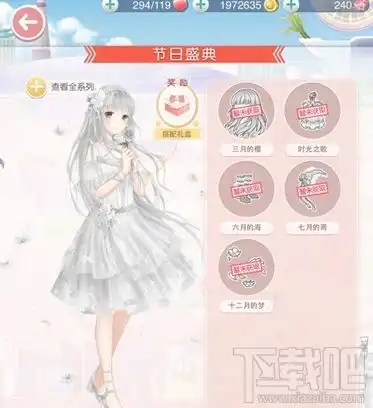 奇迹暖暖阳光海滩如何搭配深海奇遇阳光海滩高分搭配推荐
