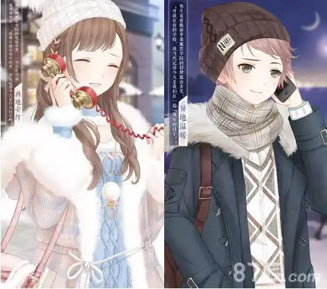 奇迹暖暖流光庭园冬季套装怎么得两地牵绊获取方法