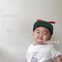 韩国呆萌小男孩头像微信头像图片大全