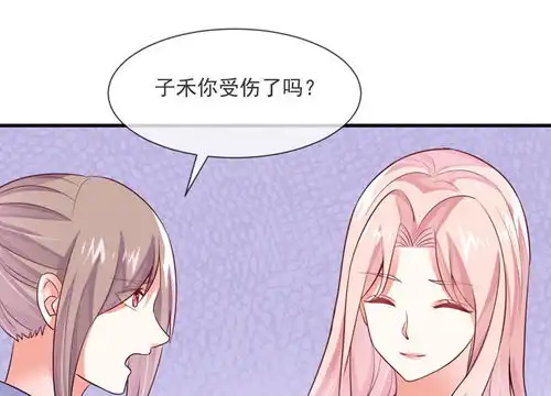 邪道总裁的专属女团第36话黑粉的力量爱奇艺漫画