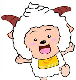 懒羊羊的便便头太丑