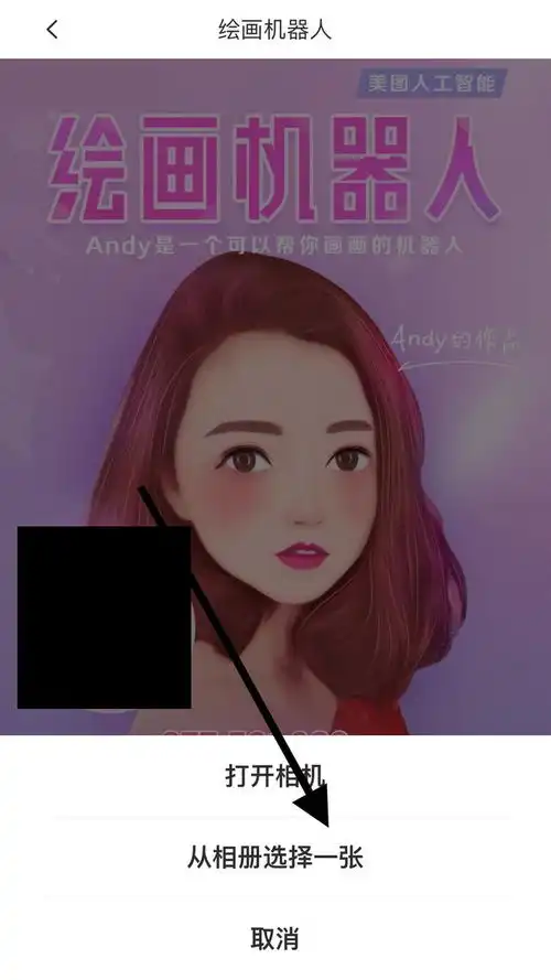 一家三口头像怎么制作一家三口卡通头像