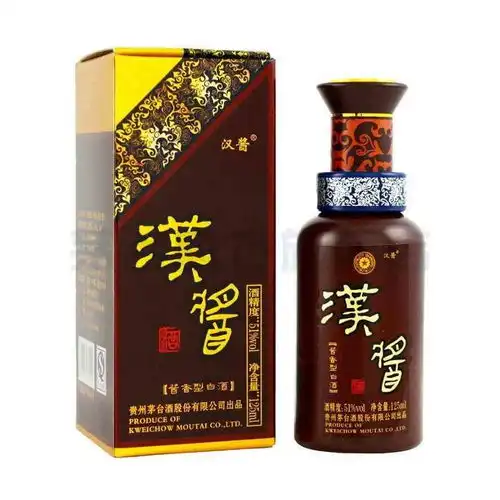 贵州酱香酒扁青瓷瓶