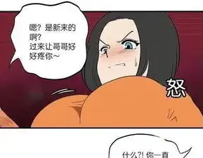 卡通动漫头像男生搞怪开