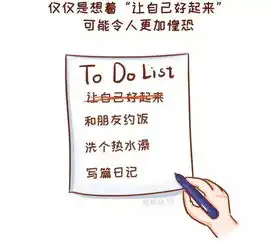 当你感到抑郁时,就来看看这个小漫画吧