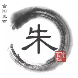 富阳姓氏最新排名,看看你的姓排在第几位