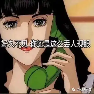 2020比较火的渣男渣女表情包图片大全