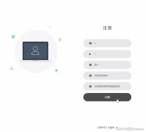 java毕业设计之基于ssm的医院挂号系统ssm完整源码说明文档演示视频
