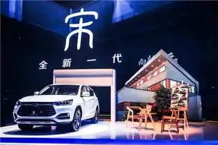 比亚迪全新一代宋售价出炉