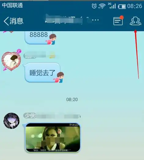 最近有朋友咨询小编关于怎么在qq群里查询入群时间,今天小编就为大家带来了在qq群里查