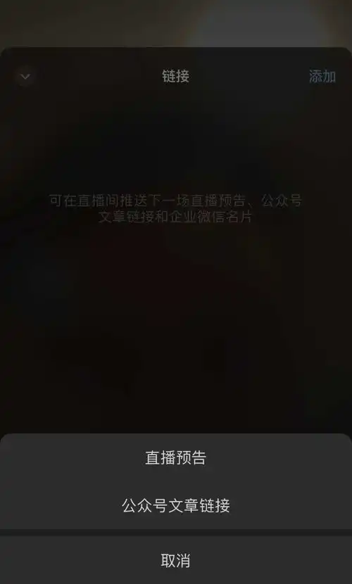 我似乎发现了微信的一个bug
