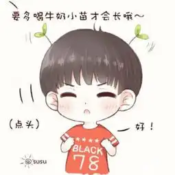 骄傲的少年动画片那年那兔那些事儿片尾曲