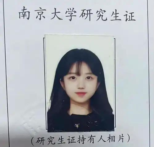 土家族女孩晒南大研究生证,才华颜值双丰收,评论区却酸了