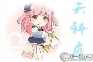 十二星座女如何很自然得引起男生的注意