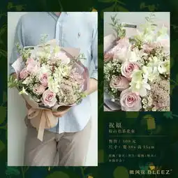 教师节中秋节新品接受预定