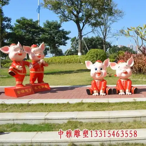 大型玻璃钢卡通猪雕塑洛阳猪玻璃钢雕塑制作厂家中雅雕塑