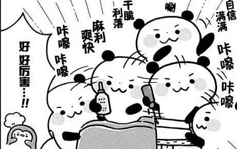 画风治愈萌系,作者却猥亵小学女生,被判3年有期徒刑