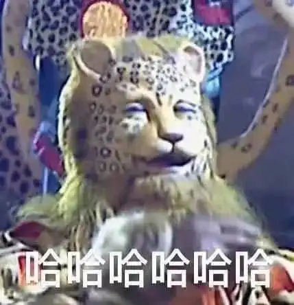 金钱豹图片来了,祝你2022发大财