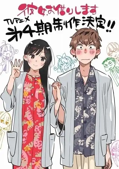2025卡通可爱头像动漫