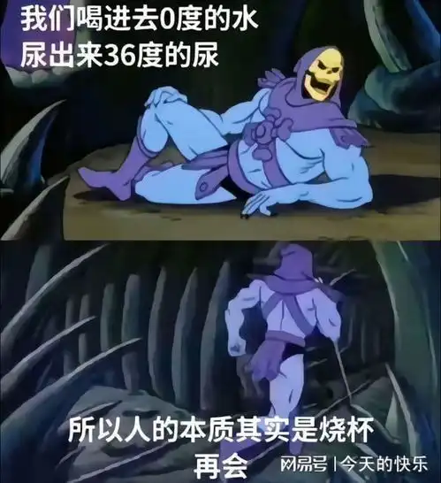 搞笑图片第583期兄弟们再多下点单你这康复训练也就完成了