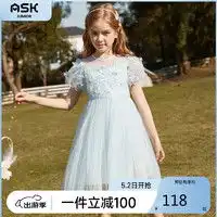 迪斯尼娃娃衣报价迪斯尼娃娃衣大全什么值得买