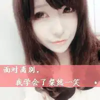 我需要一个女生的悲伤点的qq网名个性签名头像个人说明空间昵称名字等等一套的