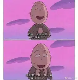 hello谢的微博微博