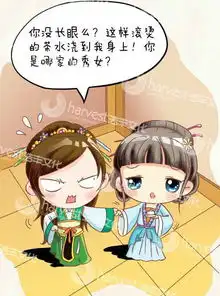 露琳后宫甄嬛传q版
