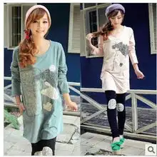 秋装新款上市专区杂志