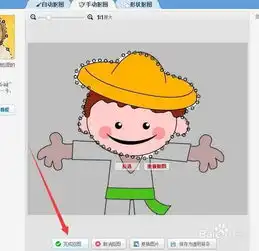 利用美图秀秀怎样制作摇头娃娃