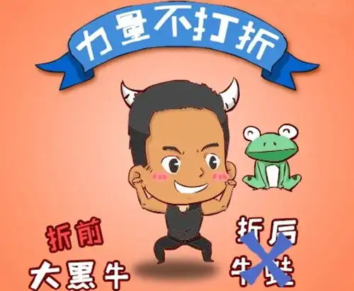 跑男团卡通图片跑男个人特点