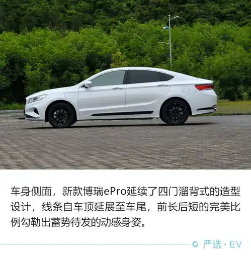 芯算加持更智能试驾吉利博瑞epro