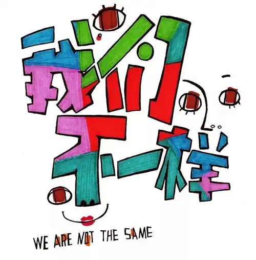 会议指南火电机组灵活性改造技术交流研讨会