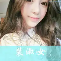 爱美女生qq头像靓丽时尚的爱美女生