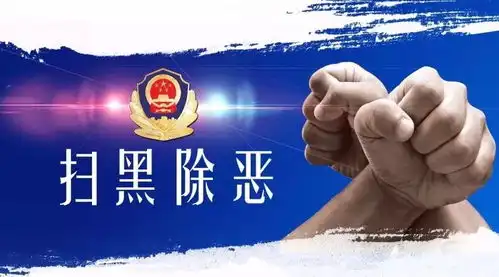 扫黑除恶小讲堂十一什么是套路贷