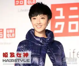 短发好看的女明星有哪些16款女神上榜