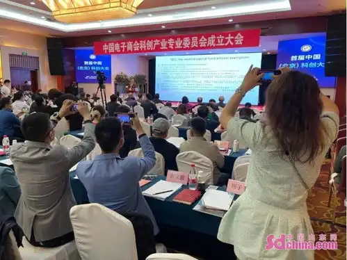 新之航总经理傅绎锦在中国科创大会上路演演讲