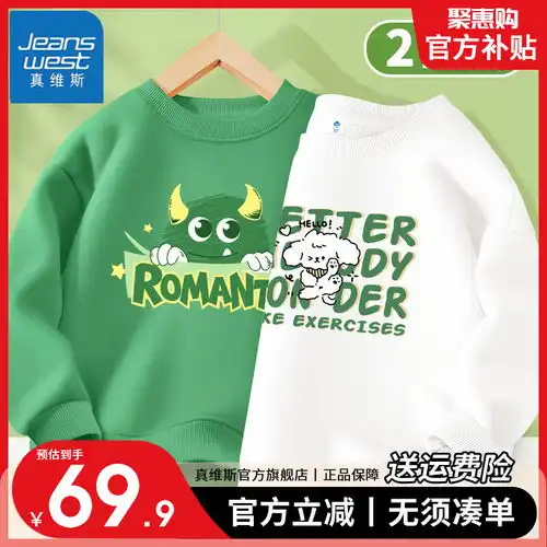jeanswestclub男童卫衣春秋款2024潮流儿童衣服秋季童装男孩秋装长袖龙运当头碳灰120