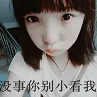 恨一个人带字的头像微信头像图片大全