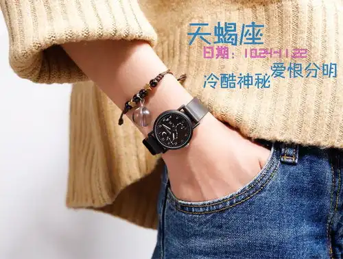 十二星座夜光手表男女ins网红学生韩版简约初中百搭闺蜜情侣手表