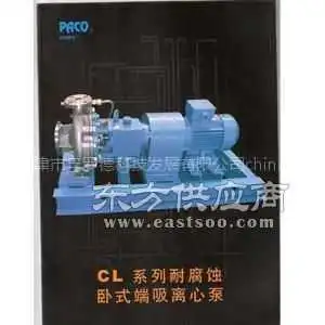 美国paco水泵kplfclvmlwqdsc系列水泵配件图片