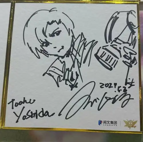 全职高手系列头像诡秘之