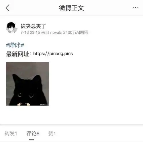 松本奈奈子的想法哔咔哔咔漫画哔咔哔咔漫画pic