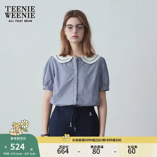 罗蒙女士圆领长袖荷叶边纯色职业装休闲衬衫2024春季百搭上衣杏色xl