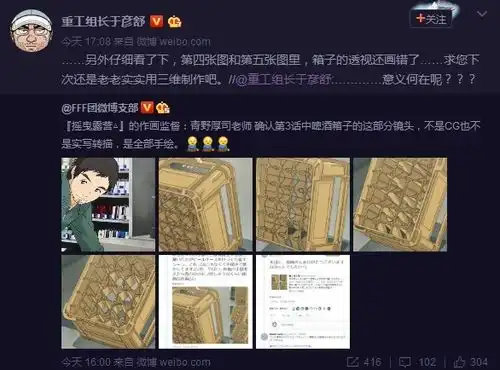 中国漫画家系列黑白一出世无双,少年之心还记否于彦舒与他的黑白无双