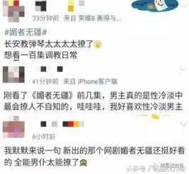 剧中调教李一桐的狼系男友屈楚萧,无死角展示男人奴性一面