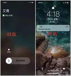 微信6.6.3版本来袭,删除系统通话功能