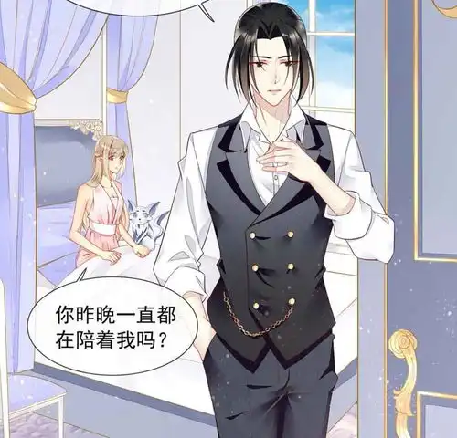 暗夜甜宠误惹第一恶魔第29话她是吸血鬼猎人爱奇艺漫画